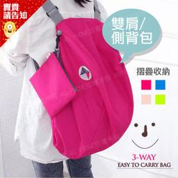 收納包 含背帶適 Sony PS5 主機 手把 HD 攝影機 充電器 底座 保護殼 RLE-1088 歷史價格詳細信息