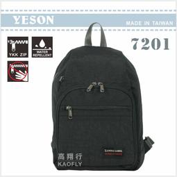 ~高首包包舖~【YESON  】LUNNA 系列 防水 小後背包 輕型後背包  防扒設計 台灣製 橘紅  7201 歷史價格詳細信息