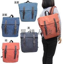 ~雪黛屋~SLyness 單肩左右肩後背包小容量三角包超輕防水帆布材質外出休閒多功能隨身青少童男女全齡適用55-323 歷史價格詳細信息