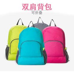 新潮小舖∼戶外可折疊包包 女男輕便背旅行包 防水撞色款式(有現貨) 歷史價格詳細信息