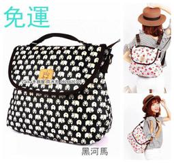 臺灣現貨 防水雙肩包 背包 學生包 媽咪包 母嬰包 媽媽包 雙肩包 大容量手提背包 歷史價格詳細信息