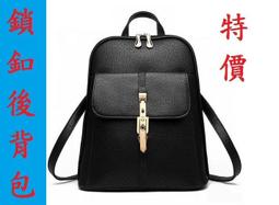 【質感純色荔枝紋鎖釦後背B系列】休閒B款時尚優雅皮質另有售側背B十字紋皮夾 女BB 歷史價格詳細信息