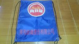 環保收納筐ktv小吃碟子油餅煎餅筐水果籃果盤薯條點心PP塑料編織*爆款 歷史價格詳細信息