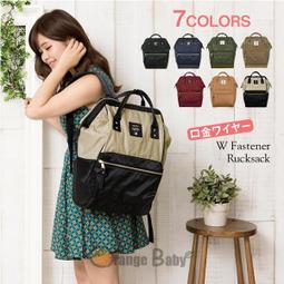 anello 新版基本款2代R系列 防潑水強化 經典口金波士頓斜背包 Regular size (ATB3229R) 歷史價格詳細信息