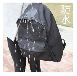 純色簡約雙肩包男女韓版中學生書包大容量旅行背包學院風電腦包休閒包 歷史價格詳細信息