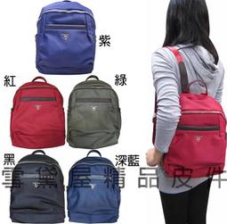 Volee 後背包小型容量輕巧可8吋平板進口專櫃超輕量防水水晶布 歷史價格詳細信息