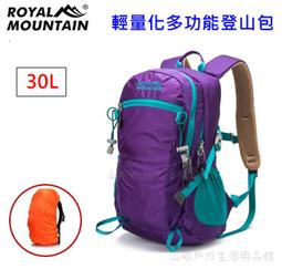 ◤包包工廠◢ 越野跑 水袋背包 馬拉松背包 跑步背包 登山包 #1289 歷史價格詳細信息