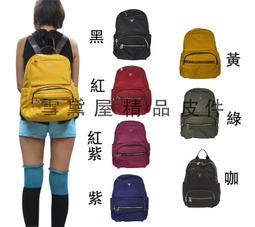 ~雪黛屋~Volee 水餃包大容量可A4資夾手提肩背斜背主袋內二隔層輕量防水水晶布+皮革長背帶BVO2001011700 歷史價格詳細信息