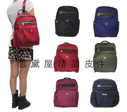 後背包超大容量可A4資夾15.6電腦胸釦內水瓶袋主袋+外袋共四層進口防水尼龍布材質 歷史價格詳細信息