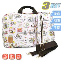 貝格美包館 三用包 J11 粉底法鬥少女心 台灣製防水布 後背 斜背 現貨供應 歷史價格詳細信息