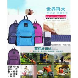 多功能大容量雙肩旅行包折疊搬家棉被手提收納包萬向輪~特價家用雜貨 歷史價格詳細信息