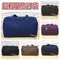 【現貨】輕旅健身乾濕防水收網袋(素色款) 歷史價格詳細信息