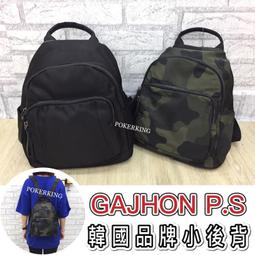 韓國潮款拼布造型長袖襯衫(100~140公分)超值優惠價280元 歷史價格詳細信息