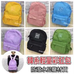 【快速出貨】韓系素面皮外套 皮衣 穿搭 皮衣外套 落肩 寬鬆 皮革 外套 騎士 情侶 夜店 機車外套 港風 歷史價格詳細信息