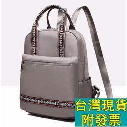 【現貨 附發票】防水兩用包 後背包 /胸包 背部有拉鍊暗袋 女背包 休閒後背包 小背包 編號:8947 信望愛 歷史價格詳細信息