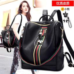 雙肩背 大容量背多功能背 超大容量戶外登山 男旅行防雨後背 打工行李 多功能工具民工 歷史價格詳細信息