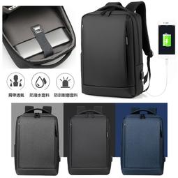 換包姐妹淘~防潑水零負重商務電腦後背包 價格比較,價格查詢,歷史價格詳細信息