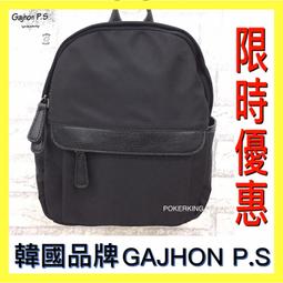 POKER????(韓國品牌)GAJHON P.S防水尼龍兩用小後背包 斜跨肩背包 多格層 防水後包 登山輕便小包包 歷史價格詳細信息