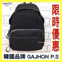 POKER????(韓國品牌)GAJHON P.S防水尼龍兩用小後背包 斜跨肩背包 多格層 防水後包 登山輕便小包包 歷史價格詳細信息