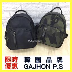 POKER????(韓國品牌)GAJHON P.S防水尼龍兩用小後背包 斜跨肩背包 多格層 防水後包 登山輕便小包包 歷史價格詳細信息