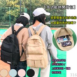 後背包 雙肩包 書包 韓版ins雙肩包女2021新款時尚印花學生書包男大容量旅行電腦背包 歷史價格詳細信息