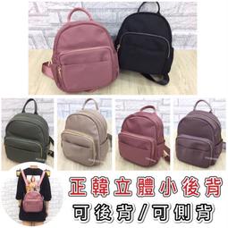 POKER????正韓菱格紋尼龍後背包 防水後背 束口後背 淑女包 女生包包 休閒包 歷史價格詳細信息