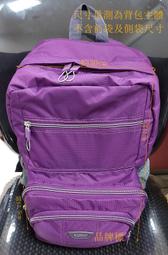 (免運) GIORDANO 佐丹奴 可折疊 超輕 大容量 多口袋 防潑水 旅行後背包 (紫色) 價格比較,價格查詢,歷史價格詳細信息