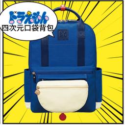 正版聯名授權 票卡零錢包 多款任選 歷史價格詳細信息