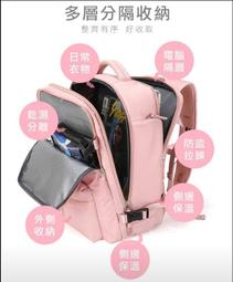 乾濕分離輕旅行多收納後背包(多樣分層好收納) 歷史價格詳細信息