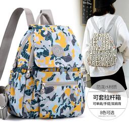 後背包大容量可收納防水尼龍布可A4資夾胸扣+安全哨 歷史價格詳細信息