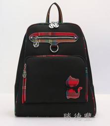 勝德豐 尼龍系優質休閒後背包#9111 (小款) 歷史價格詳細信息