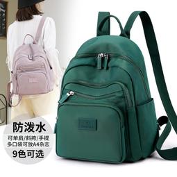 《愛網購》~TA04037~背包尼龍雙肩包歐美手提女包菱格繡線女大學生雙肩小方包旅行包休閒包外出包收納包 歷史價格詳細信息