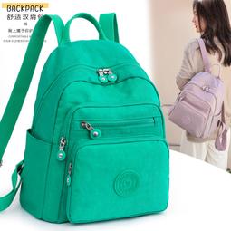 《愛網購》~TA09043~夏季新款雙肩包女士牛津布背包大容量休閒潮流旅行包學生書包後背包休閒包外出包收納包 歷史價格詳細信息