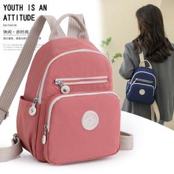 《愛網購》~TA09043~夏季新款雙肩包女士牛津布背包大容量休閒潮流旅行包學生書包後背包休閒包外出包收納包 歷史價格詳細信息