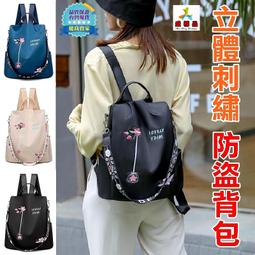 台灣精品肩/側背包 歷史價格詳細信息