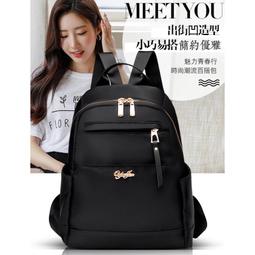 韓版 防潑水尼龍後背包 韓妞最愛款式 潮流包 淑女包 有現貨，馬上出貨！ 歷史價格詳細信息