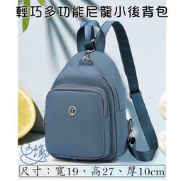 巧用多功能網格提袋(大) 2入/組 顏色隨機出貨 歷史價格詳細信息