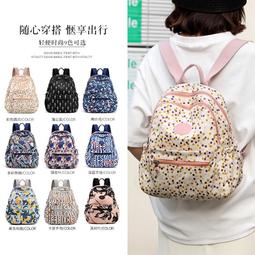 【八號館】雙肩包女士背包 時尚休閒新款大容量小背包 碎花多夾層雙肩包外出包收納包休閒包旅行包．TB12027 價格比較,價格查詢,歷史價格詳細信息