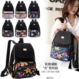 【八號館】包包新款時尚女包防水尼龍布單肩包女斜挎包女士輕便大容量休閒包旅行包外出包收納包休閒包．TA17397 歷史價格詳細信息