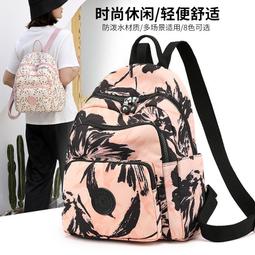 【八號館】雙肩包女包新款休閒時尚手提雙肩包拼色大容量旅行包休閒包外出包收納包後背包．SD00112 歷史價格詳細信息