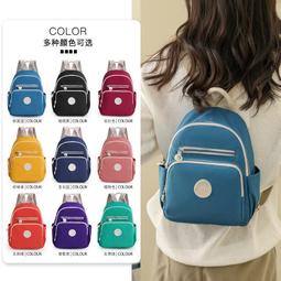 【八號館】尼龍布雙肩包新款時尚多功能背包休閒出行大容量便捷通勤旅行背包外出包收納包旅行包休閒包．TA13093 歷史價格詳細信息