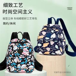 『購物趣』女士雙肩包新款韓版休閒印花潮流時尚小書包大容量大學生上課背包外出包收納包休閒包旅行包~TB12289 價格比較,價格查詢,歷史價格詳細信息