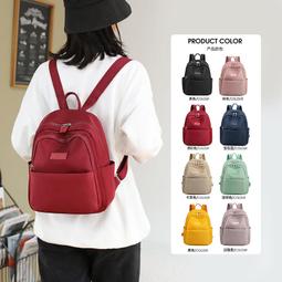 時尚休閒尼龍女包 輕盈女士書包 旅行背包 潮流大容量後背包 時尚菱格後背包-陽光優選 歷史價格詳細信息