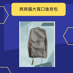爽爽貓 VIVA MIX 正版授權車身防刮套 潛水衣布 防刮車套 車身造型保護套 mix xl 哈家人 歷史價格詳細信息