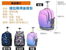 【開學季出清特賣】UnMe書包 小學生書包 兒童書包 護脊減壓書包 後背書包 優米書包 台灣製造 下殺出清 歷史價格詳細信息