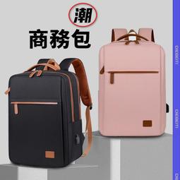 雙肩包背包輕巧輕便小型女款時尚防水迷你通勤上班 歷史價格詳細信息