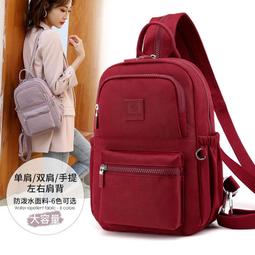 ６９９免運丶包包女雙肩包 USB手機充電多用途女士單肩雙肩媽咪出行包收納包休閒包外出包旅行包丶TA06855 歷史價格詳細信息