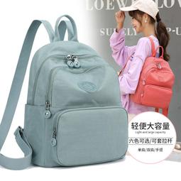 ６９９免運丶大學生上課小書包新款中老年媽媽背包簡約純色女士雙肩包休閒包外出包收納包旅行包丶TB16127 歷史價格詳細信息