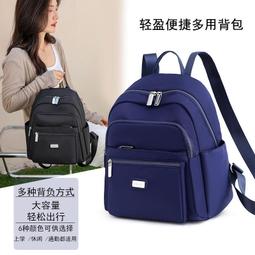 ６９９免運丶休閒戶外女士雙肩包韓版牛津布小方包多格層潮流背包外出包收納包休閒包旅行包丶TB12031 歷史價格詳細信息