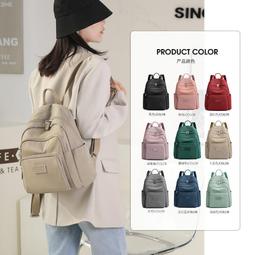 ６９９免運丶時尚女士雙肩包簡約出行尼龍包舒適輕便防潑水背包外出包收納包休閒包旅行包丶TB12340 價格比較,價格查詢,歷史價格詳細信息